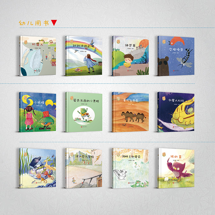 音乐戏剧绘本,湖畔上的宴会 音乐戏剧绘本,湖畔上的宴会